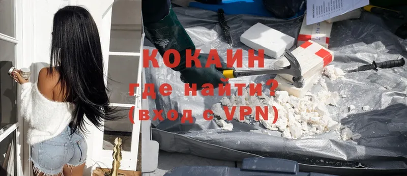 продажа наркотиков  Ахтубинск  OMG tor  COCAIN FishScale 