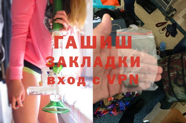 а пвп мука Бугульма