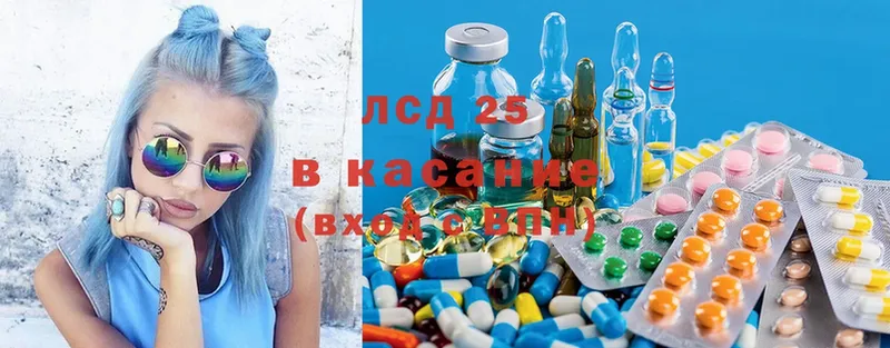 ЛСД экстази ecstasy  мега ССЫЛКА  Ахтубинск 